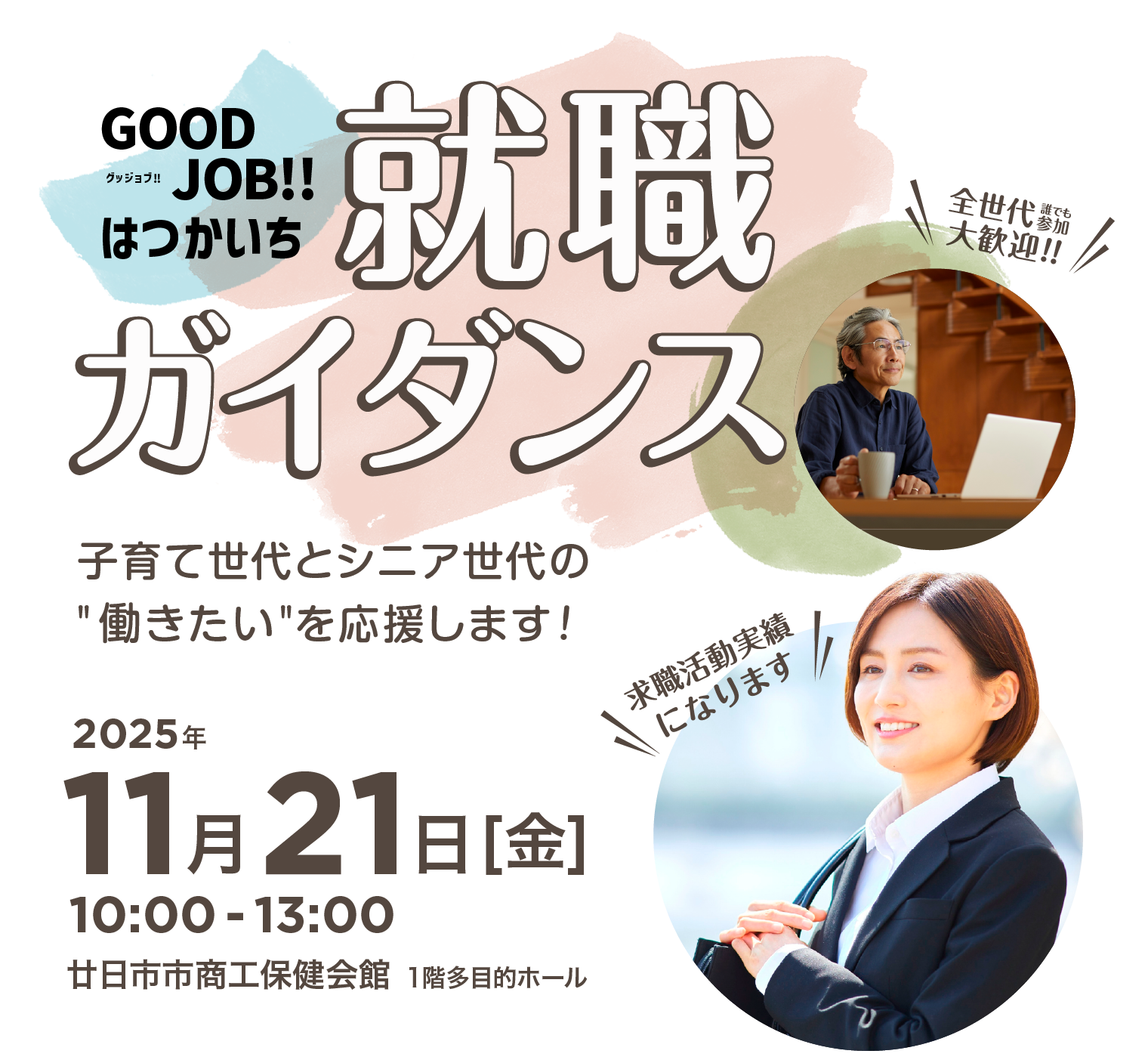 職場マネジメントガイダンス 職場マネジメントガイダンス 職場マネジメントガイダンス 職場